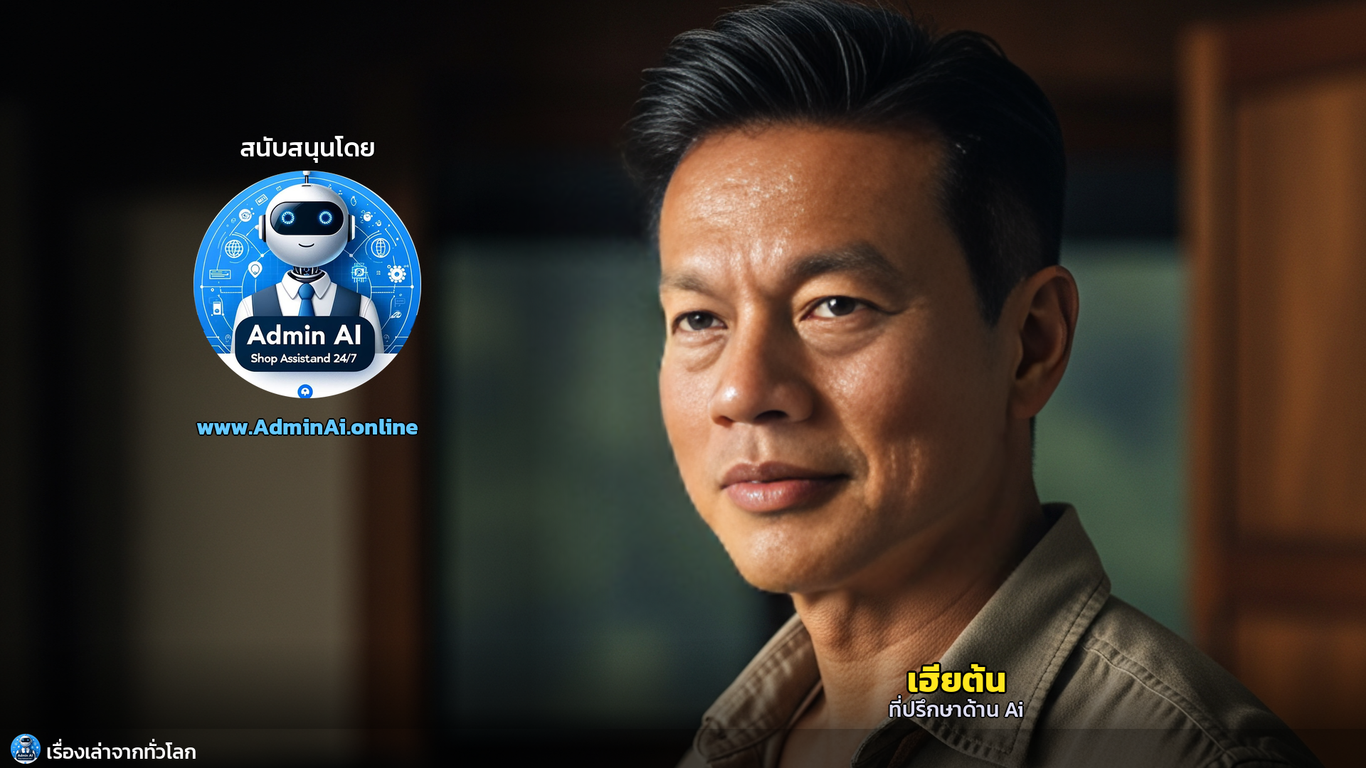 แคเมอรูน: กับดักทางเลือกสุขภาพท่ามกลาง 200 ชนเผ่า - outro 1