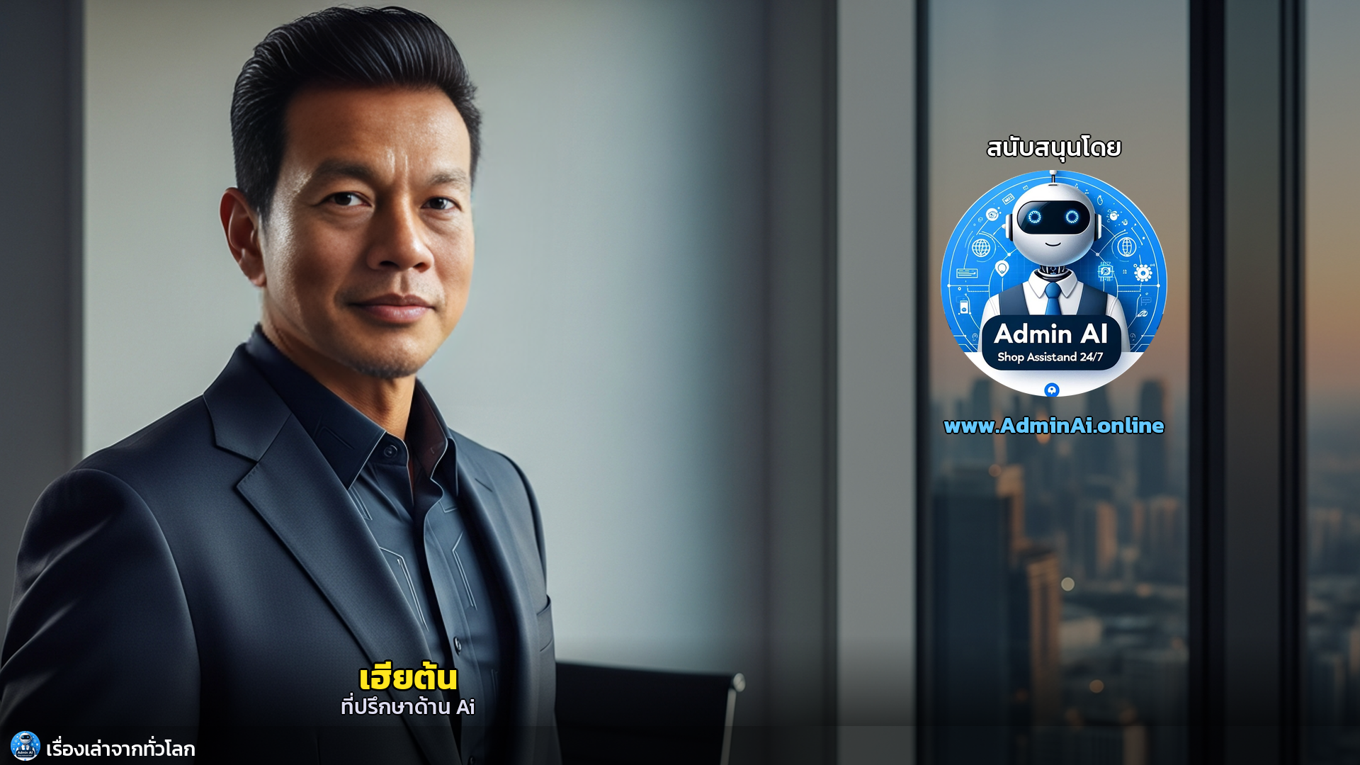 จากทะเลทรายสู่มหาอำนาจ: กาตาร์พลิกโฉมด้วยกองทุนแห่งชาติ - outro 1