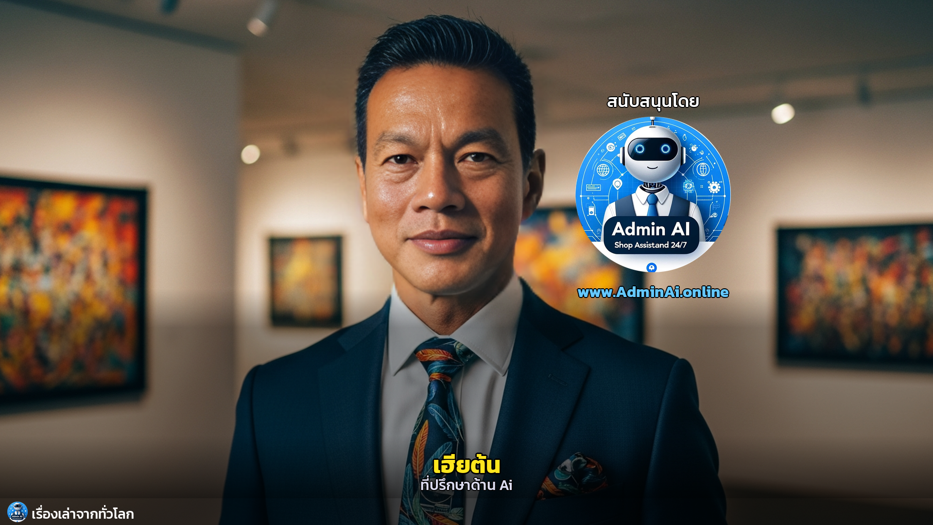 คาร์นิวัลตรินิแดดและโตเบโก: ขุมทรัพย์วัฒนธรรมพันล้าน ที่ขับเคลื่อนเศรษฐกิจชาติ! - outro 1