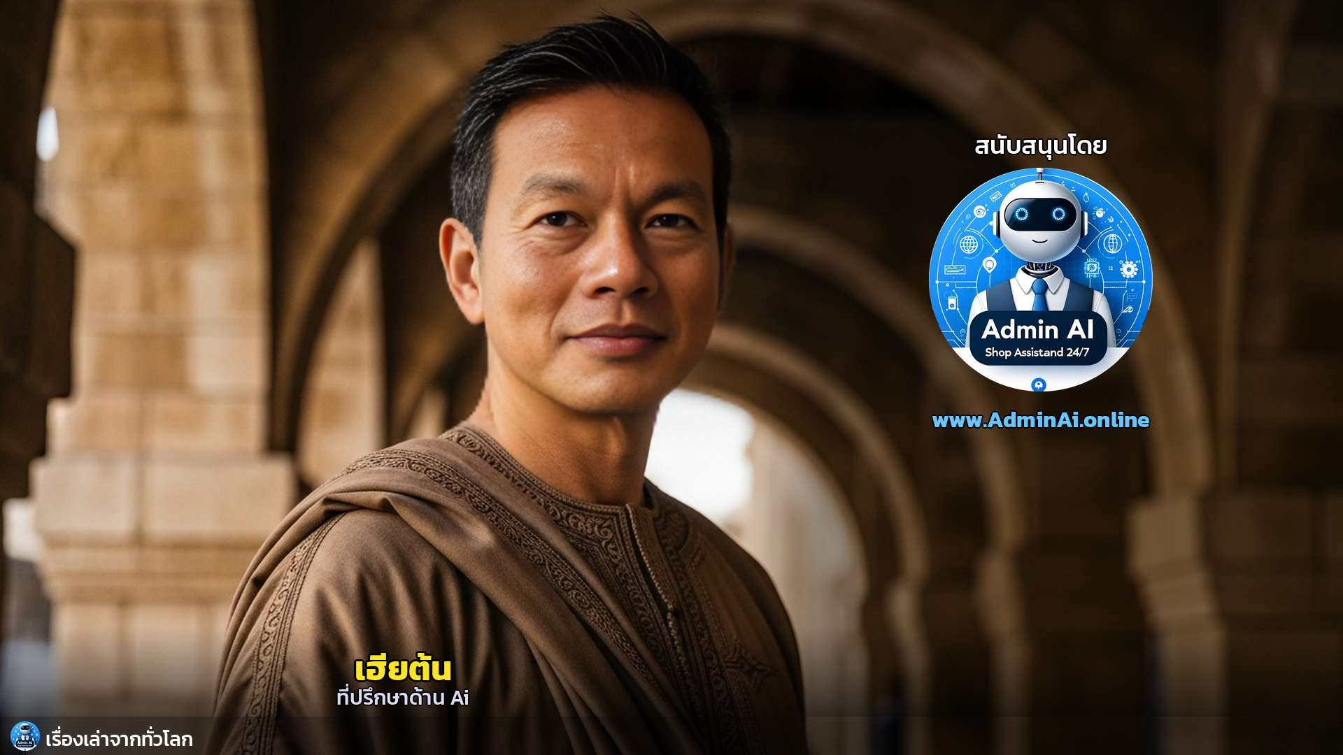 ดามัสกัส: 11,000 ปีแห่งลมหายใจอารยธรรมที่ไม่มีวันตาย - outro 1